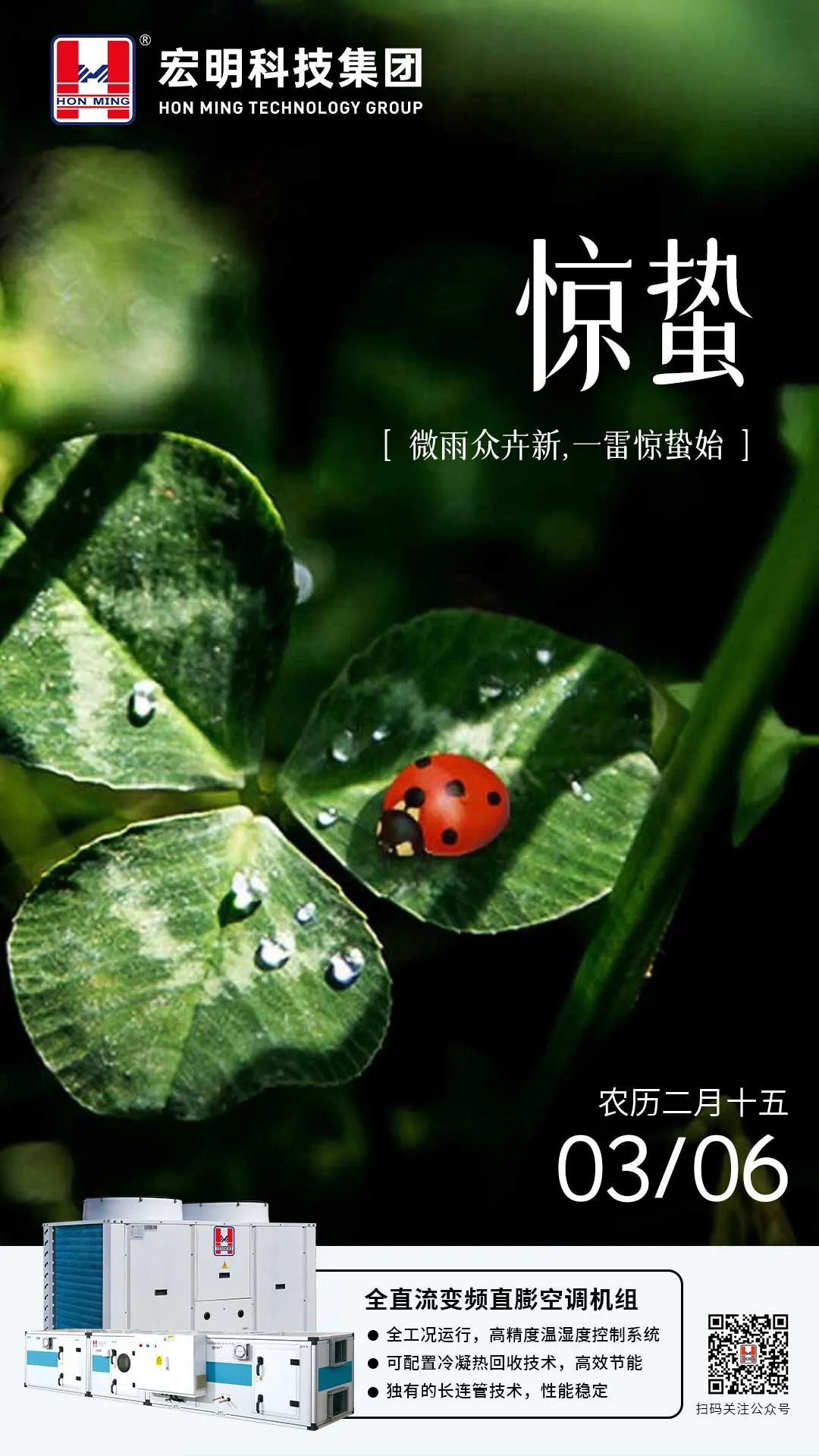WeChat picture_20230307090229.jpg